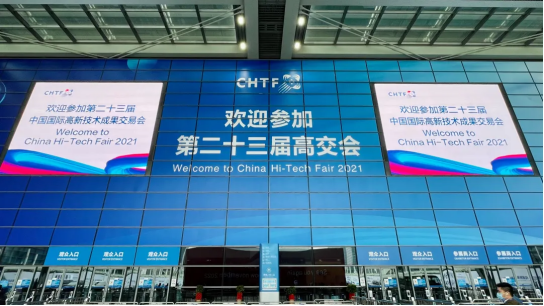 石家庄殷伟数字设计有限公司智慧安全用电产品亮相第二十三届高交会